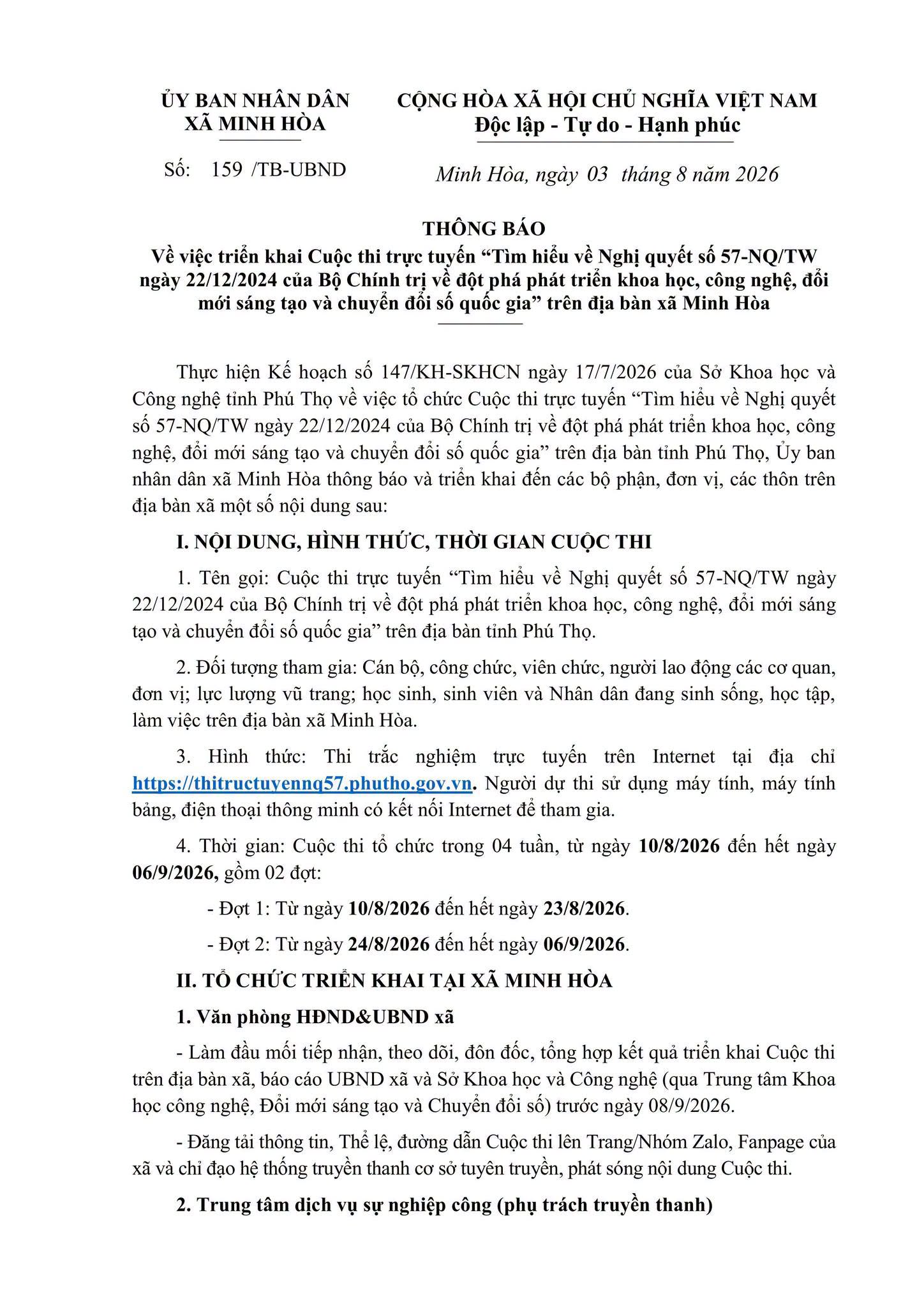 THÔNG BÁO CUỘC THI TRỰC TUYẾN TÌM HIỂU NGHỊ QUYẾT SỐ 57-NQ/TW!